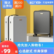 Luggage suitcase Net red trolley case universal wheel 20 female male student 24 password leather box 28 inch large capacity