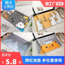 Entrance doormat Cartoon Toilet Bathroom Water Suction foot pad Bedroom Anti-slip carpet Home Toilet Doormat