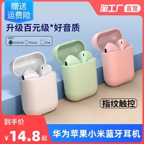 True wireless binaural sports Bluetooth headset for Apple Huawei vivo Xiaomi OPPO Android phone Universal