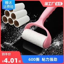 Sticky wool peelable roller sticky paper felt roller brush sticky wool artifact hair removal roller brush sticky