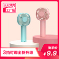 Mini fan usb rechargeable portable electric fan student portable small ultra-quiet big wind