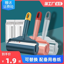 Sticky wool instrumental tumble long shank replacement core big home to gross suction hair floor Sticky Wool with sticky hair