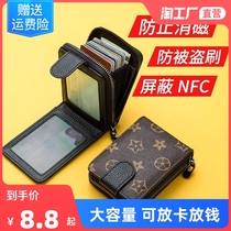Driving license leather jacket male wallet card bag integrated female net red line driving license drivers license two-in-one burglar-proof and anti-degaussing sleeve