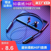 Sports wireless Bluetooth headset 5 0 magnetic suction running neck neck neck double ear hifi Android phone for men and women