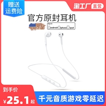 Applicable to Apple wireless Bluetooth headset sports neck ear plug type ear hanging Android phone mens and womens voice Universal