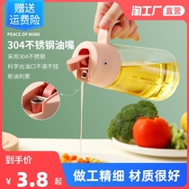 Automatic opening and closing oil pot anti-leakage glass oil bottle home large capacity oil tank vinegar pot seasonings bottle kitchen supplies