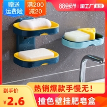 Soap box Punch-free soap box Drain suction cup Wall-mounted bathroom soap rack Soap rack Bathroom shelf