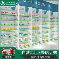Huicheng pharmacy shelf display rack drug single-sided wall prescription cabinet Western medicine cabinet pharmacy convenience store supermarket double-sided