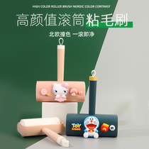 Adhesive wool household cartoon sticky paper clothes tear roller brush sticky hair artifact replacement paper roll dust sticky wool roller