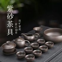 Purple Sand Tea Tea Set Qigfu Tea Tea Cup Teapot Tea Cup Teapot Cover Bowl Tea Wash Home Office Gift set of ceramic tea set