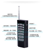 Q7 Q7 Q93 Q92 Q92 remote control wireless 2000 meters remote Daylove song groom megaphone