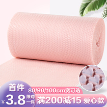 90cm thick color packaging foam paper express packaging bubble film roll package cosmetic shockproof Bubble Bag