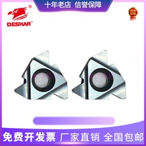 deskar threaded inserts 22ER N60 N55 3 5 4 0 5 0 6 0 5 5 ISO LDA WFA