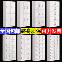 Gym locker Tin cabinet Office staff locker Staff locker with lock bag cabinet Multi-door cabinet