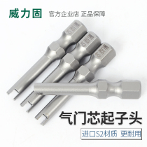 Wei solid pneumatic valve core screwdriver head auto repair tire car motorcycle bicycle valve core batching tool