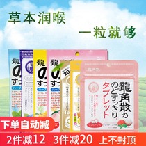 Japan imported Dragon jiako powder original peach granules Teacher Teachers Day gift sweet candy