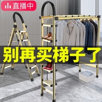 Ladder loft dedicated simple home Orchard backgammon ins small aluminum herringbone thickened bold