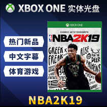 Microsoft xbox one genuine game disc NBA2K19 basketball 2019 Chinese