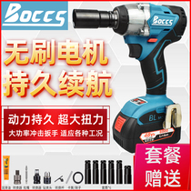 BOCCS Bux brushless electric wrench holder carpentry auto repair 350 cattle large torque impact Lithium electric wrench