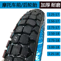 Wheels-tyres-motorcycle tyres-2 50 250 2 75 275 3 00 300 3 25 325-17-18 before and after tire