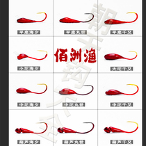 45 degree Chaotianhe hook bulk oblique through the heart empty hook Qianhe Haiximaru has a barbed lead-headed crucian carp red worm traditional fishing