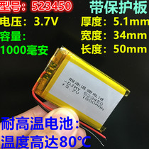 The first field recorder 3 7V lithium battery A905 D208 D192 D101 polymer universal charge