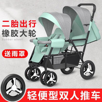 Twin walking baby car double car Childrens cart can sit in summer can lie down ultra light walking bent car sunscreen extra space