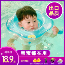 Leisurely baby Baby neck ring Baby swimming ring Newborn toddler children anti-rollover bath collar 0-12 months