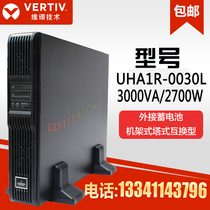 Emerson UPS uninterruptible power supply UHA1R-0030L Rack-mounted tower 3KVA2700w External battery