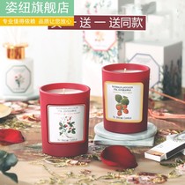 Aromatherapy candle household glass essential oil incense gift box fragrance smokeless purification air soy wax