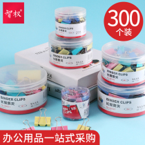 300 color folder iron clip ticket holder long tail clip stationery phoenix tail clip metal mixed large medium and small bill test paper clip iron ticket office supplies wholesale