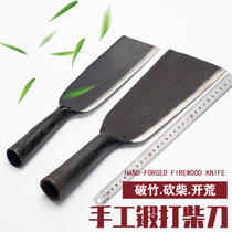 Old-fashioned handmade Hatch broken bamboo knife outdoor road cutter cutting tree Special Steel jungle knife agricultural military version