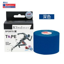 Conmars Muscles Stickup Professional Muscular Movement Bandage Muscular Inconsiderate Cloth Muscular Laceratous Acid Pain Patch Rubberized Adhesive Tape