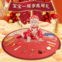 One-year-old baby girl boy suit lottery red cloth Chinese children's birthday props modern