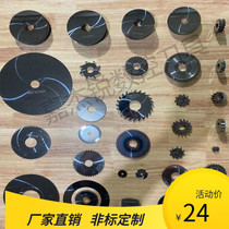 Manufacturer direct sales customizable overall hard tungsten steel saw blade milling cutter sheet special cut stainless steel cut