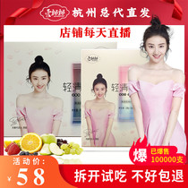 Love fluttering light clear fruit powder Yangsen enzyme powder Love floating filial piety fruit and vegetable powder light clear jelly strips and vegetables official website