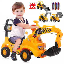 Can ride a large scooter childrens excavator with music excavator twist car can sit on human toy car engineering car
