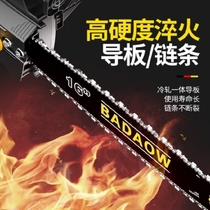 German imported cutting chainsaw gasoline saw according to logging saw Wood Electric drama 220V plug-in high power small