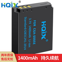 HQIX applies Pento MX-1 X90 MX1 MX1 D-LI106 battery charger