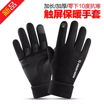 Fall winter mountain bike riding warm long finger gloves motorcycle touch screen plus velvet full finger gloves riding equipment