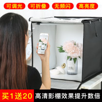 Photo Light Glasses Photo Folding Photo Products Photo Light Box Photo Studio Cake Mobile Phone Play Props Portable