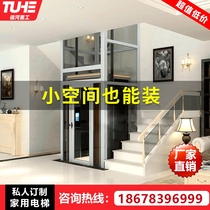 Home elevator Villa two or three floors Six or seven floors Small indoor simple family hydraulic lift sightseeing stairs Attic