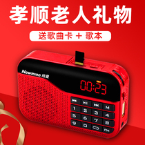 Newman N63 old man radio New small mini portable charging multi-function card player songs