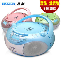 PANDA Panda CD-850 recorder tape vcd reread machine dvd player dvd player cuddler u disc