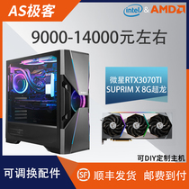 I5 I5 12600KF Microstar RTX3070TI 8G Superdragon Desktop Computer Host B Station AS Pole Guest