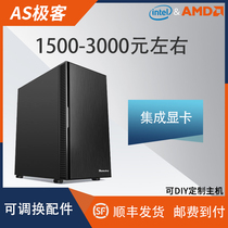 Office AMD-Sharp Dragon 5600G 5600G 5700G 4650G 4650G Customer Service Home Computer Host B Station AS Pole Guest