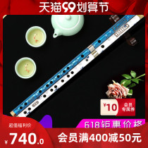 Flute student children beginner zero Foundation FGECD tune bitter bamboo flute professional refined musical instrument flute