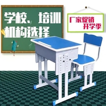 Childrens lifting learning desk Household bedroom writing desk Child seat Tutoring class training institution table and chair set