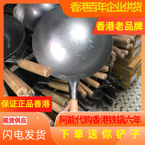 Hong Kong Aeng Chen Zhiji store iron pot household frying pan non-stick non-stick wok
