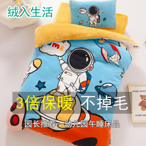 Kindergarten quilt three-piece set flannel autumn and winter thickened six-piece set childrens coral velvet crystal velvet